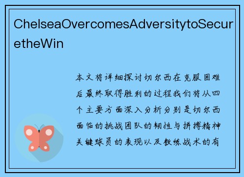 ChelseaOvercomesAdversitytoSecuretheWin